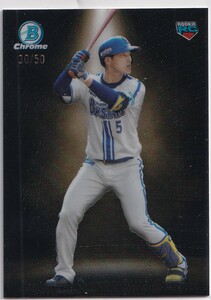 2023 BOWMAN CHROME NPB プロ野球 松尾汐恩 スポットライト GOLD REFRACTOR パラレル 50枚限定 RC ルーキー 横浜DeNAベイスターズ