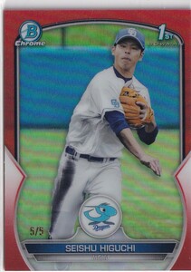 2023 BOWMAN CHROME NPB プロ野球 樋口正修 RED REFRACTOR パラレル 5枚限定 ルーキー RC 中日ドラゴンズ