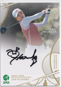  2023 EPOCH 森田遥 JLPGA 女子プロゴルフ TOP PLAYERS 直筆サインカード 50枚限定 女子ゴルフ エポック