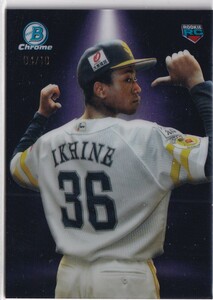 2023 BOWMAN CHROME NPB プロ野球 イヒネ イツア スポットライト PURPLE REFRACTOR パラレル 10枚限定 ルーキー RC ソフトバンクホークス