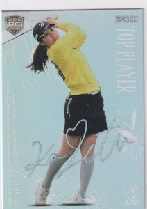  2023 EPOCH 鶴瀬華月 JLPGA 女子プロゴルフ TOP PLAYERS DECOMORI デコモリシグネチャーカード 5枚限定 プラチナ版 女子ゴルフ エポック
