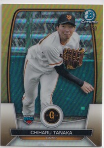 2023 BOWMAN CHROME NPB プロ野球 田中千晴 GOLD REFRACTOR パラレル 50枚限定 RC ルーキー 巨人 ジャイアンツ