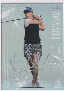  2023 EPOCH 上田桃子 JLPGA 女子プロゴルフ TOP PLAYERS DECOMORI デコモリシグネチャーカード 5枚限定 プラチナ版 女子ゴルフ エポック