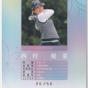  2023 EPOCH 西村優菜 JLPGA 女子プロゴルフ TOP PLAYERS DECOMORI デコモリシグネチャーカード 50枚限定 ゴールド 女子ゴルフ エポックの画像2