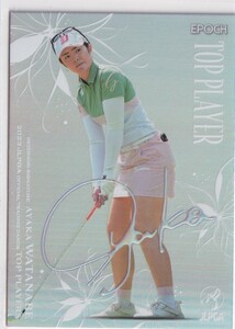  2023 EPOCH 渡邉彩香 JLPGA 女子プロゴルフ TOP PLAYERS DECOMORI デコモリシグネチャーカード 5枚限定 プラチナ版 女子ゴルフ エポック