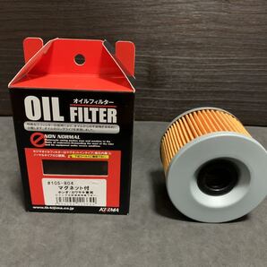 ゼファー400 キジマオイルエレメント 新品 即決 ZEPHYR400χ EN400ツイン FX400R GPX400R GPZ400F GPZ400R カワサキ フィルター