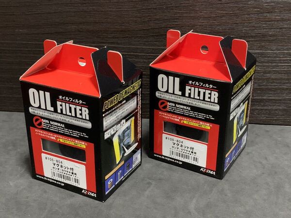 CB900F キジマオイルエレメント 2個 新品 即決 CB750FB CB1100F CB1100R CBX1000 GL1200 ホンダ フィルター
