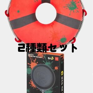 宅急便 新品未使用☆スプラトゥーン3 ミニフライパン＆クッション　2種セット☆金イクラ　サーモンラン　グッズ　スプラ　パンケーキ