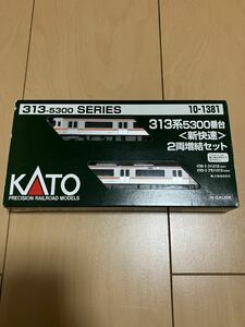 KATO 10-1381 313系5300番台 新快速 2両増結セット