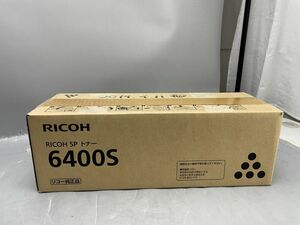 ★未開封品★RICOH/リコー純正 RICOH SP トナー 6400S★現状引き渡し★使用期限不明★