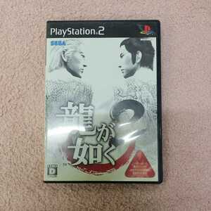 ● 家電 ゲームソフト カセット レトロゲーム SONY ソニー PS２ 龍が如く2