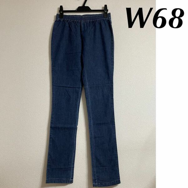 デニムパンツ W68 ボトムス パンツ カジュアル ウエストゴム ネイビー 紺