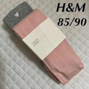 新品 1299円 H&M ベビー タイツ 2足組 85/90 タグ付き 未使用 グレー ハート ピンク