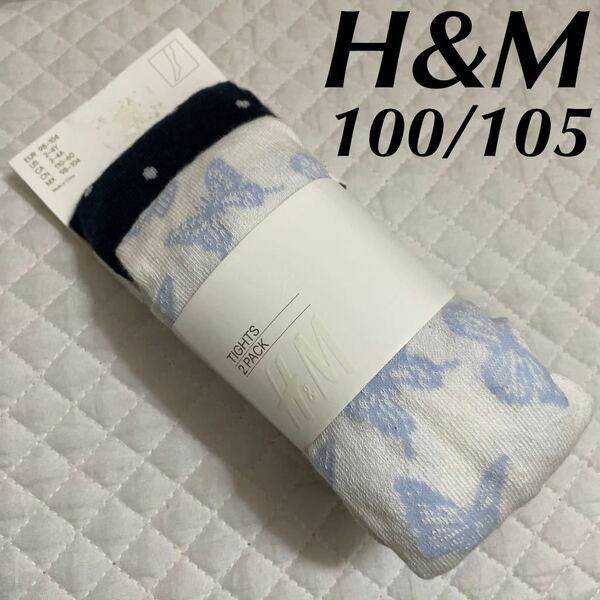 新品 1399円 H&M ベビー タイツ 2足組 100/105 タグ付き 未使用 ネイビー ホワイト ちょう