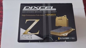 【開封品未使用】トヨタ マークX用 GRX130 DIXCEL ディクセル ブレーキパッド Z-Type リア 315543