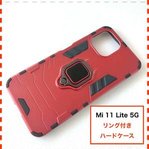 Mi 11 Lite 5G ケース リング ホルダー 赤 Mi11Lite