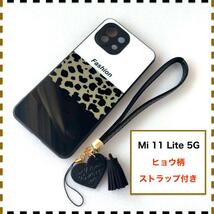 Mi 11 Lite 5G ケース ヒョウ柄 白 かわいい Mi11Lite_画像1