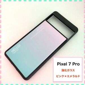 Pixel 7 Pro ケース ピンク エメラルド かわいい Pixel7Pro