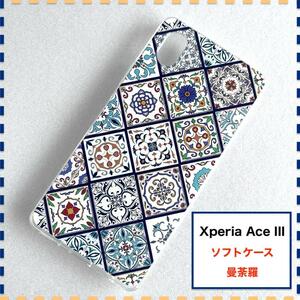 Xperia Ace III ケース 曼荼羅 青 白 SO-53C SOG08