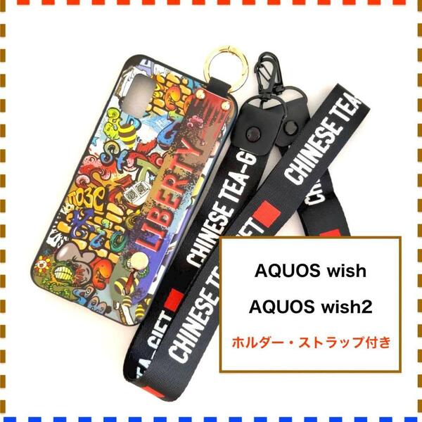 AQUOS wish wish2 ケース ホルダー アメコミ AQUOSwish