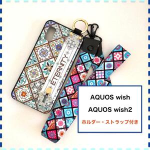 AQUOS wish wish2 ケース ホルダ 曼荼羅 白 AQUOSwish