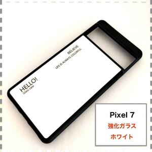 Pixel 7 ケース 白 ホワイト かわいい Pixel7 ピクセル7