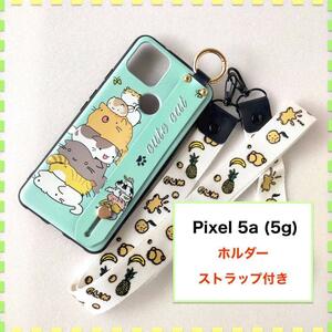 Pixel5a (5g) ケース ホルダ ねこ かわいい ピクセル5a (5g)