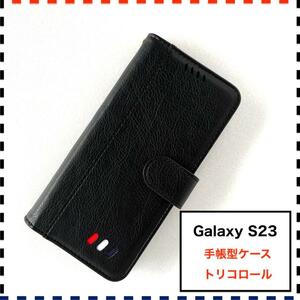 GalaxyS23 手帳型ケース 黒 かわいい おしゃれ ギャラクシーS23