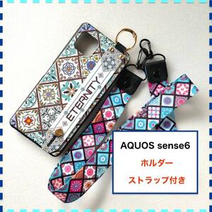 AQUOS sense6 ケース ホルダー 曼荼羅 白 青 かわいい センス６