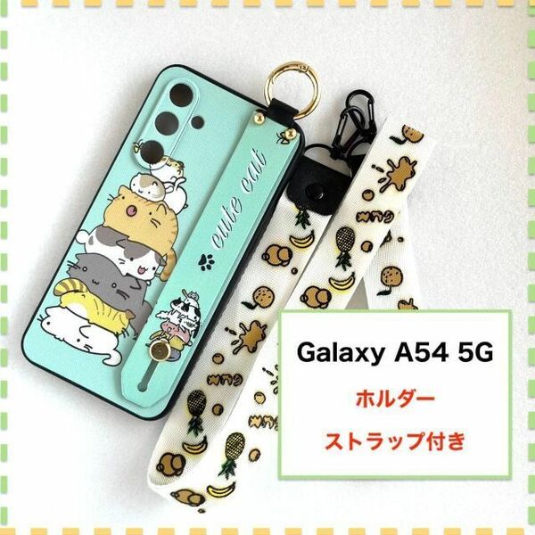 GalaxyA54 5G ケース ホルダー 猫 ねこ ギャラクシー A54 5G