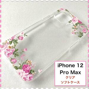 iPhone12ProMax ケース バラ ピンク かわいい アイフォン マック