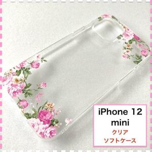 iPhone12mini ケース バラ ピンク かわいい アイフォン12 ミニ