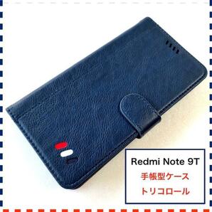 Redmi Note9T ケース 手帳型ケース 紺色 レッドミー ノート9T
