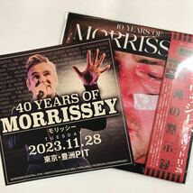 MORRISSEY / YOU ARE THE ONE FOR ME TOKYO!「豊洲の黙示録」B D - R これぞ決定版と言える！最高のシューティング！超 高 画 質 !_画像3