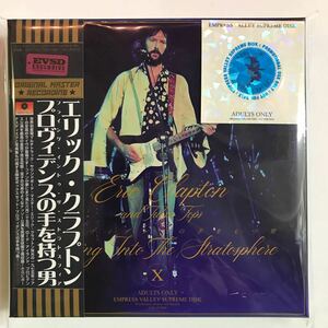 ERIC CLAPTON / FLYING INTO THE STRATOSPHERE 「プロヴィデンスの手を持つ男」4CD＋5CD ＋ボーナス＋写真集」100セット限定品！必携！