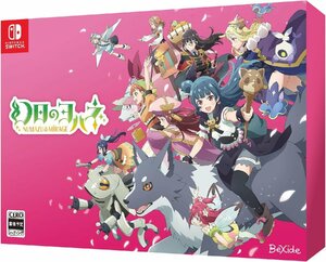 【新品】 幻日のヨハネ -NUMAZU in the MIRAGE- 限定版 Nintendo Switch 倉庫L