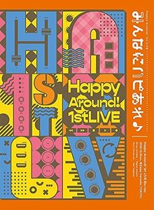 Happy Around! 1st LIVE みんなにハピあれ♪ Blu-ray Happy Around!送料無料 1円スタート D4DJ(グルミク)