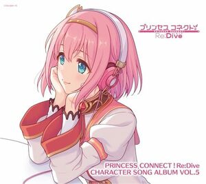 【新品】 PRINCESS CONNECT!Re:Dive CHARACTER SONG ALBUM VOL.5 限定盤 Blu-ray付 CD オムニバス 倉庫S