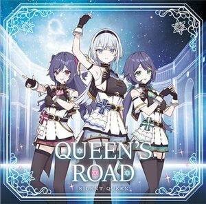 【初回生産分/新品】 うたの☆プリンセスさまっ♪BACK to the IDOL SILENT QUEEN 2nd シングル「QUEEN’S ROAD」 初回限定盤 CD 倉庫S