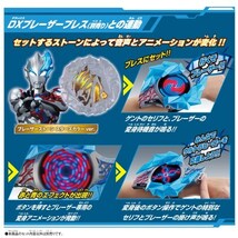 【新品】 ウルトラマンブレーザー DXブレーザーストーンEX ニュージェネレーションスターズセット01 倉庫S_画像2