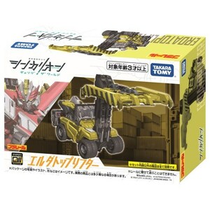 【新品】 新幹線変形ロボ シンカリオンCW エルダトップリフター 倉庫L