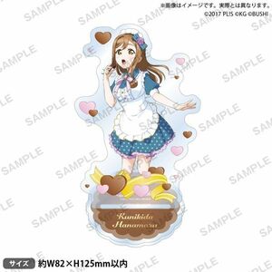 【新品】 ラブライブ!スクールアイドルフェスティバル アクリルスタンド Aqours バレンタインver. 国木田花丸 倉庫S