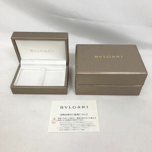 ブルガリ BVLGARI カフス用　小物用　 空箱 BOX アクセサリーケース　8.5×6.5×4.5cm BR116