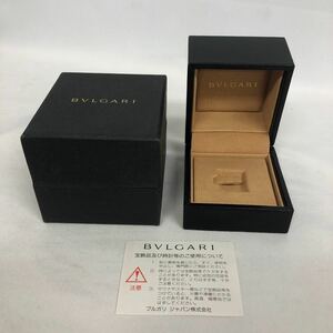 Bvlgari Bulgari Пустое коробка очарование пустое ящик для коробки подвесная головка делом ювелирных изделий BR104