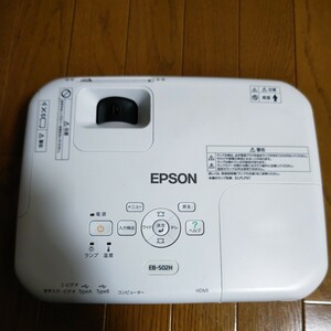 EPSON プロジェクター エプソン 液晶プロジェクター リモコン無し LCD　EB-S02H MODEL:H534D