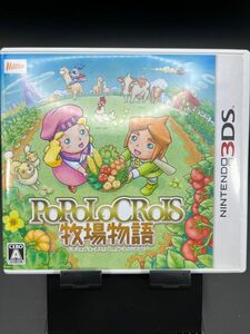 【3DS】 ポポロクロイス牧場物語