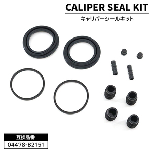  Subaru Sambar S321N S331N front caliper seal kit 04478-B2151 TP-127 6 months guarantee overhaul brake 04479-97401