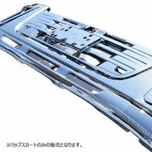 いすゞ NEW ギガ 07 ギガ 純正 タイプ メッキ フロント バンパー リップスカート 新品 H22/5 - H27/10_画像3