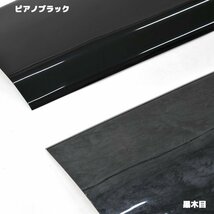 ZVW30系 前期 後期 プリウス 3D インテリア パネル ピアノブラック 19P 新品 トヨタ_画像5
