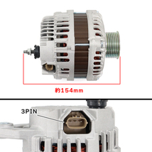 三菱 ランサーカーゴ CVY12 オルタネーター 23100-ED01A MQ701146 互換品 6ヵ月保証 1N21-18-300_画像3